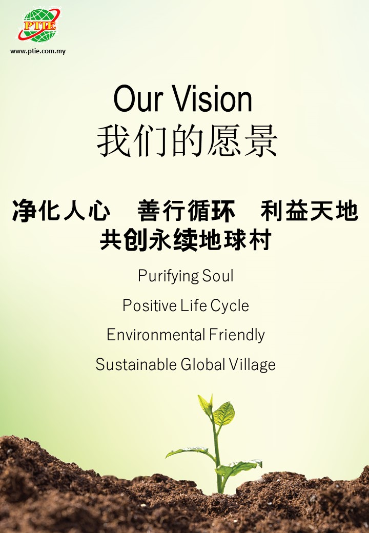 1-vision.JPG